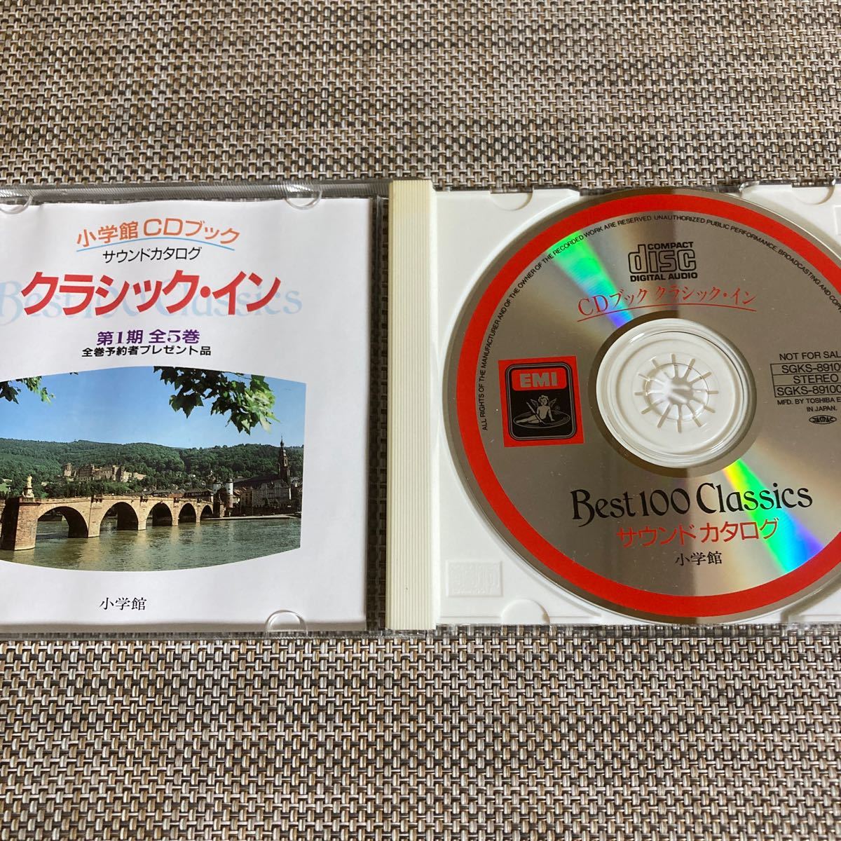 小学館　CD ブック　クラシック　イン_画像3