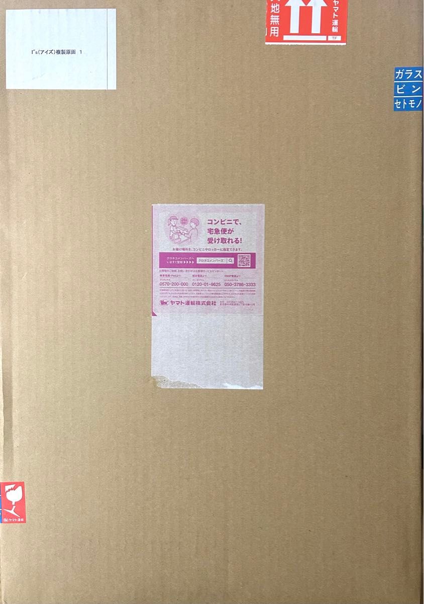桂正和 I”s(アイズ) 複製原画 葦月伊織|Yahoo!フリマ(旧PayPay 桂正和 I”s(アイズ) 複製原画 葦月伊織|Yahoo!フリマ(旧PayPay