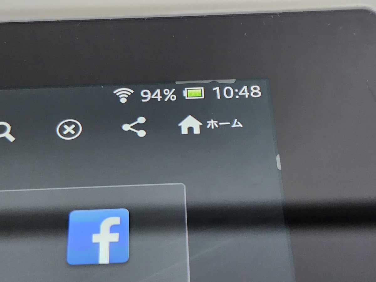 　★【35774WM】 完動品 SONY SGP312 Xperia Tablet Z ホワイト Wi-Fi モデル 1円 ! 1スタ !_画像7