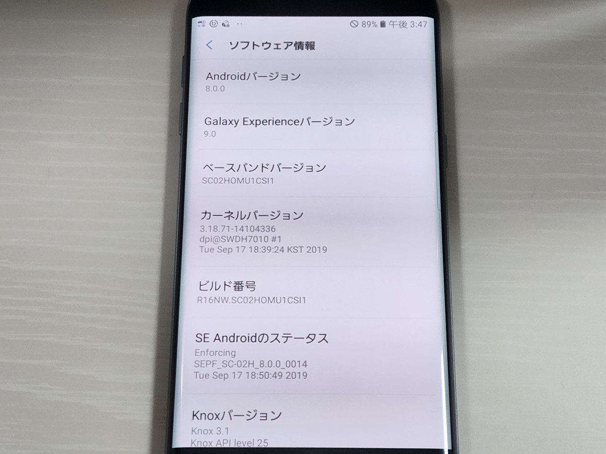 　★【36452WM】 完動品 docomo SC-02H SAMSUNG Galaxy S7 edge ブラックオニキス SIMロック解除済 1円 ! 1スタ !_画像7