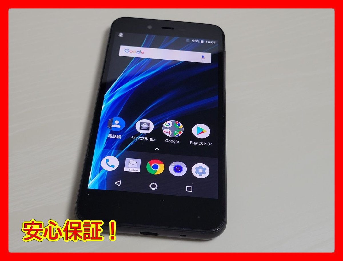 　★【36570WM】 完動品 SoftBank 702SH SHARP AQUOS sense basic ブラック SIMロック解除済 1円 ! 1スタ !_画像1