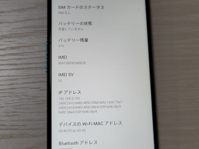 　★【36154WM】 完動品 au OPG02 OPPO A54 5G ファンタスティックパープル SIMロック解除済 1円！1スタ !_画像7