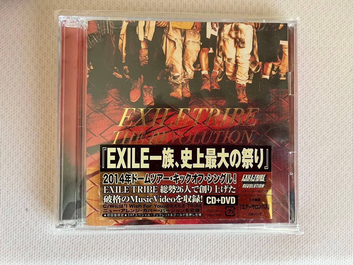 EXILE TRIBE　THE REVOLUTION　CD+DVD