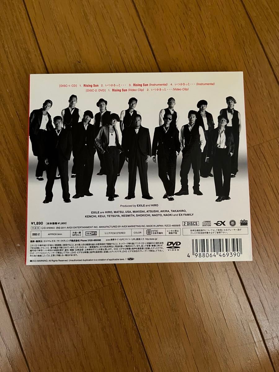 EXILE 　Rising Sun/いつかきっと…　CD+DVD