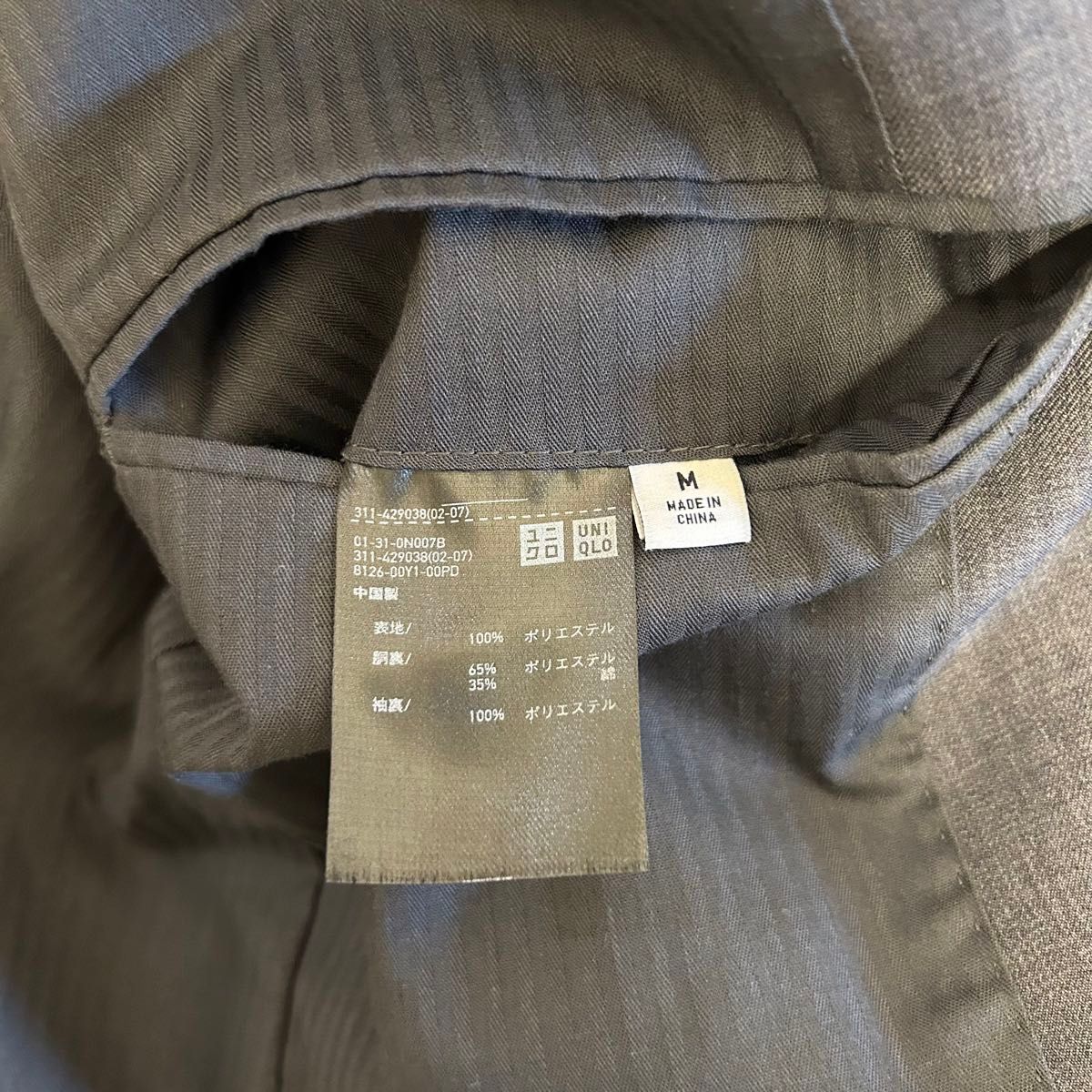 美品】JW ANDERSON×UNIQLO|テーラードジャケット|Mサイズ|Yahoo 美品】JW ANDERSON×UNIQLO|テーラードジャケット|Mサイズ|Yahoo