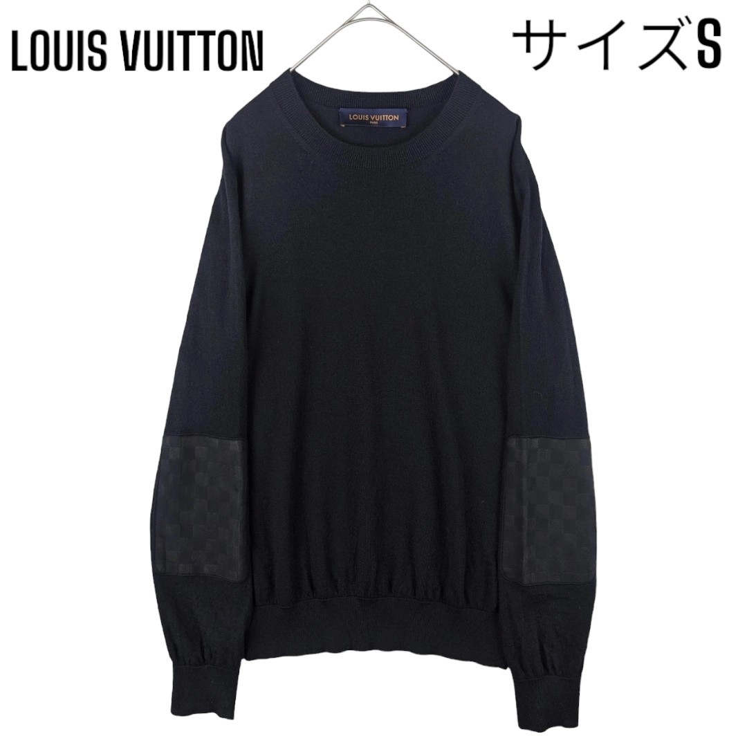 22SS【美品】ルイヴィトン LOUISVUITTON ウール ダミエ シグネチャー レザー エルボー パッチ ニット セーター サイズS 肘当て イタリア製