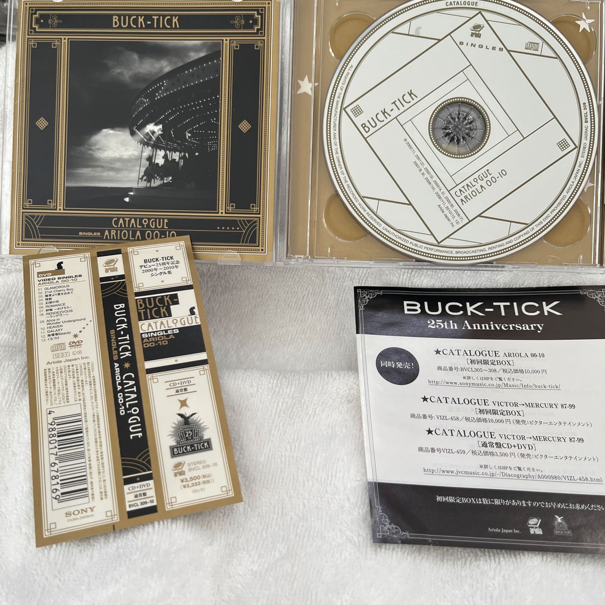 BUCK-TICK CATALOGUE ARIOLA 00-10 (DVD付)CD