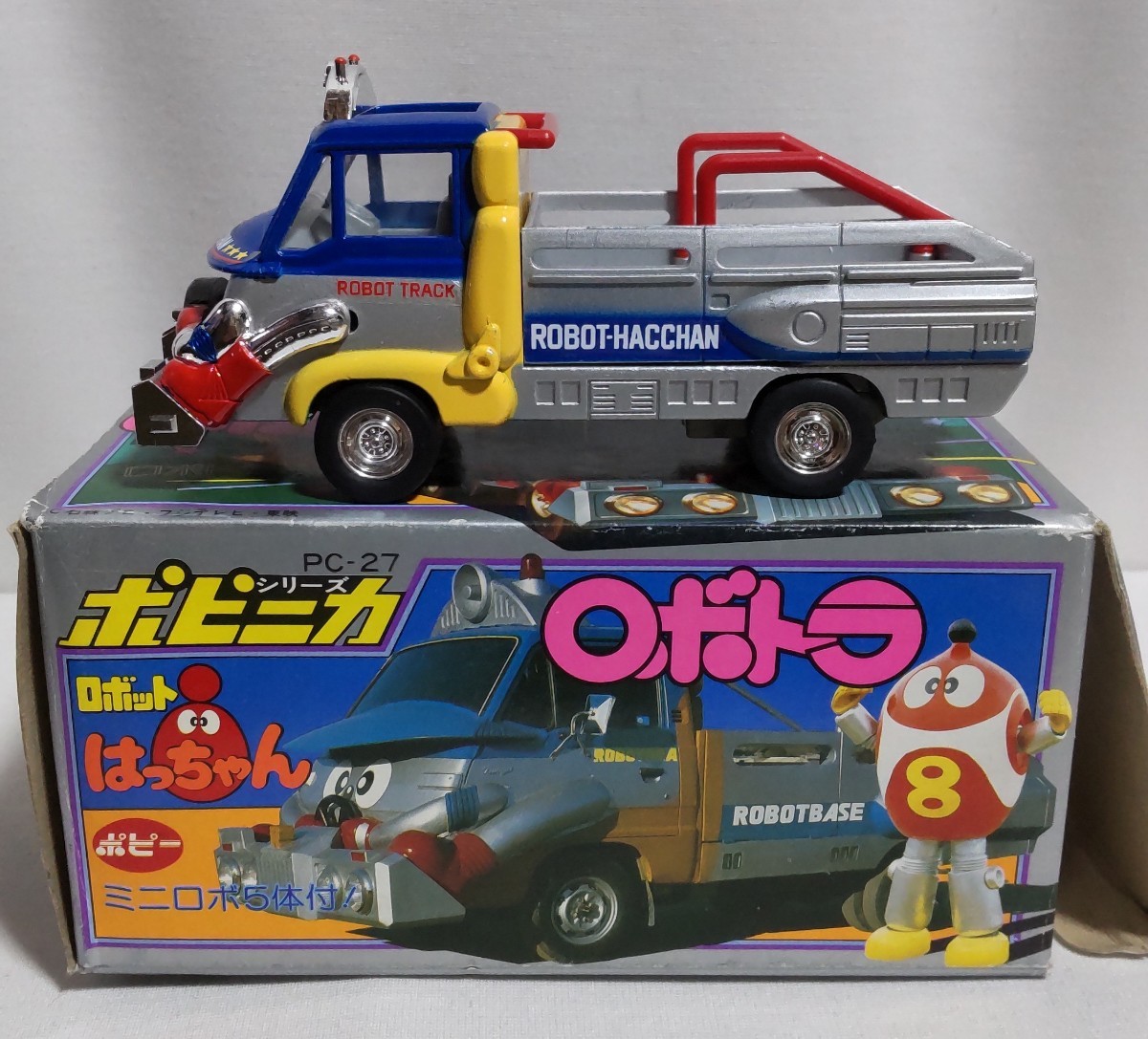 ポピニカ ロボトラ ミニロボ体付き ロボットはっちゃん デッドストック Yahoo!オークション - ポピニカ ロボット はっちゃん ロボトラ