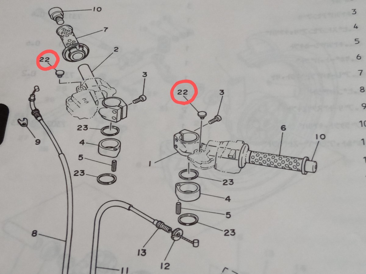 ☆希少！廃盤品 YAMAHA ヤマハ FZR250 2KR ハンドル周り部品 ミラー等用ネジの目隠しキャップ 純正プラグ 美良品！☆_画像3