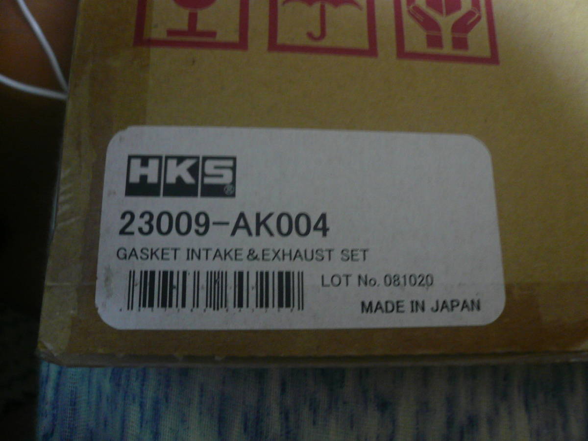 HKS　RB26 ＩＮ　ＥＸ　メタルガスケット　３点　新品未使用品_画像2