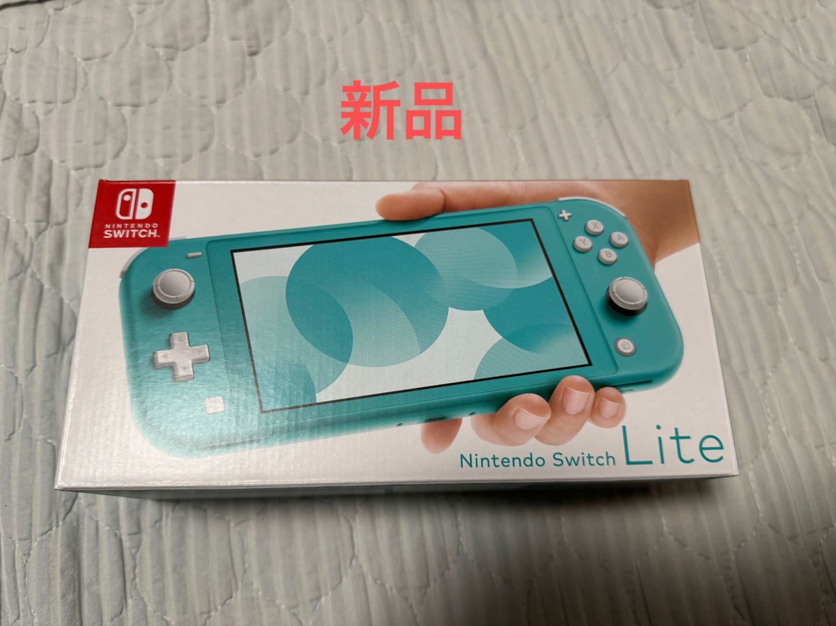 Nintendo Switch Lite ターコイズ 本体 新品未開封 ニンテンドー