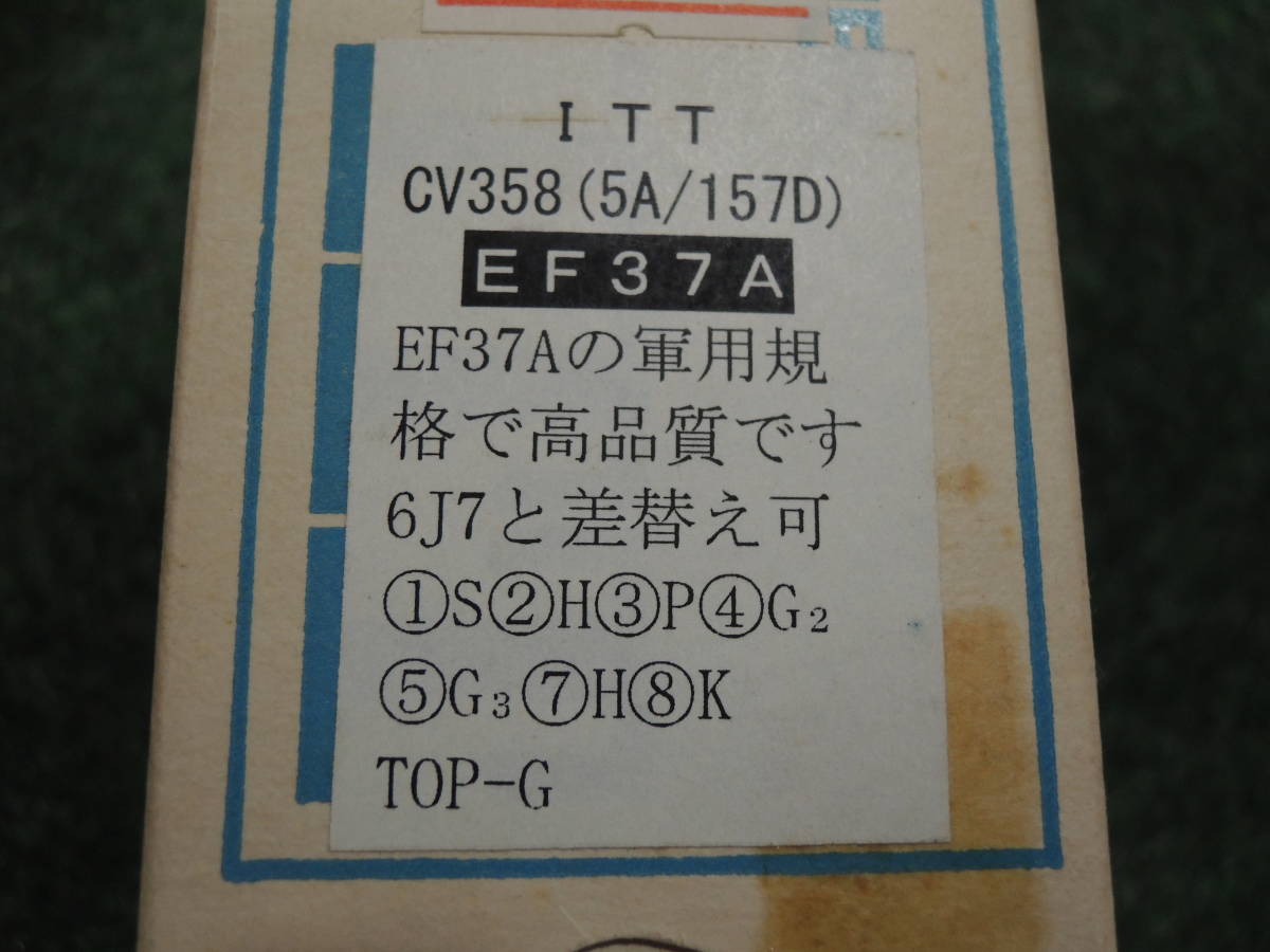  原文:ITT　CV358　（EF37A)　元箱４本