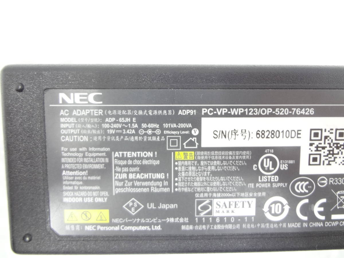  several arrival NEC original AC adaptor ADP-65JH E 19V 3.42A ×5 piece set used operation goods (r341)