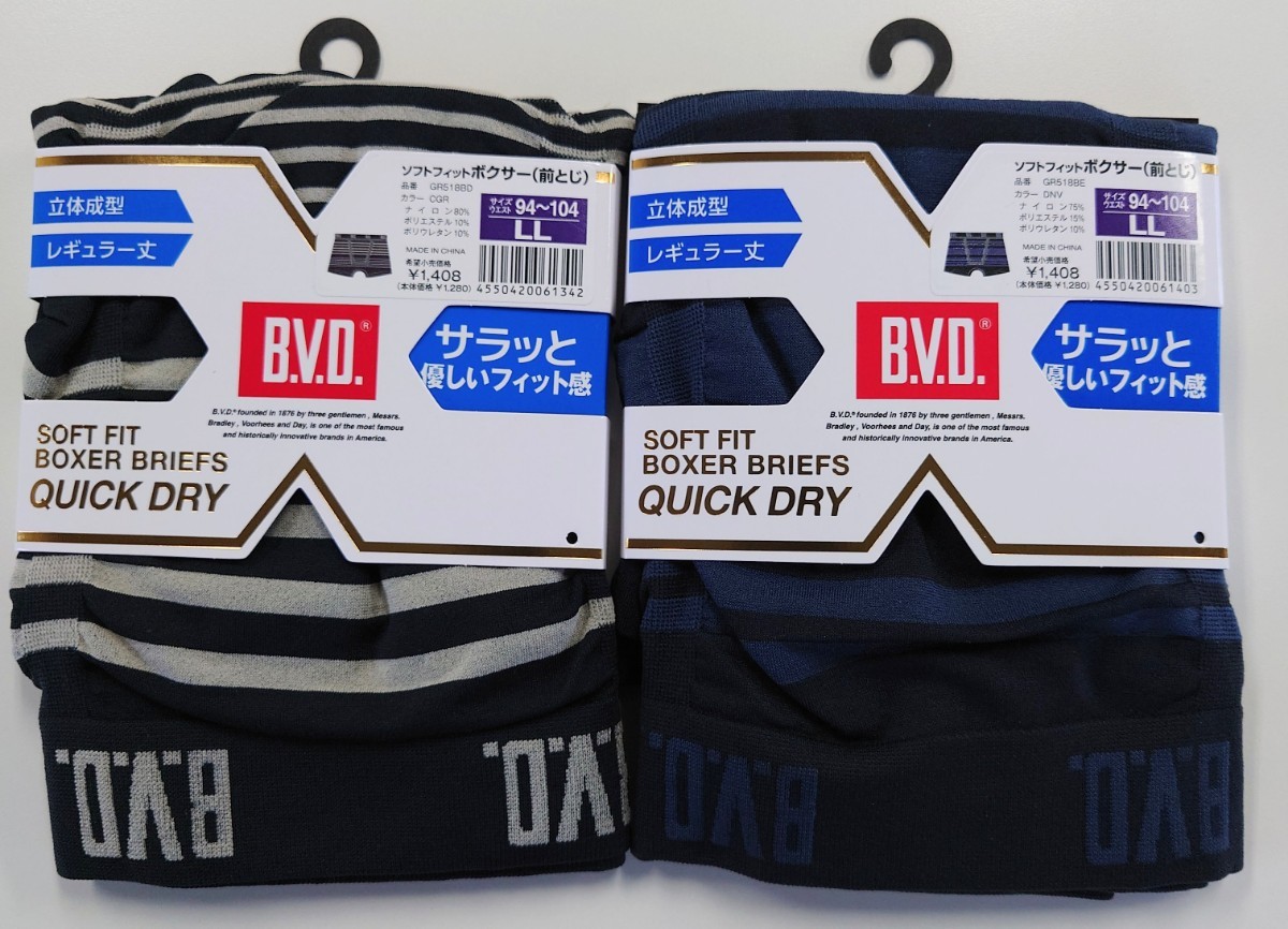 BVD ソフトフィット ボクサーブリーフ 前閉じ 立体成型 レギュラー丈 LLサイズ 2枚 【新品・送料込み】_画像1