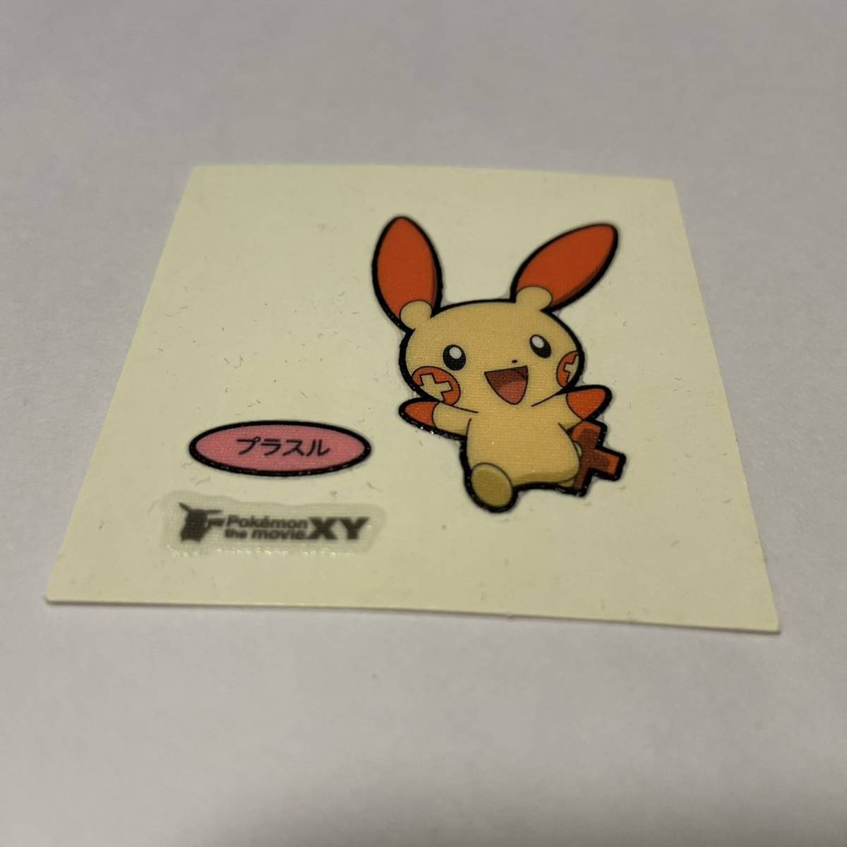 送料６３円　プラスル　145弾　ポケモンデコキャラシール　ポケモンパン_画像1