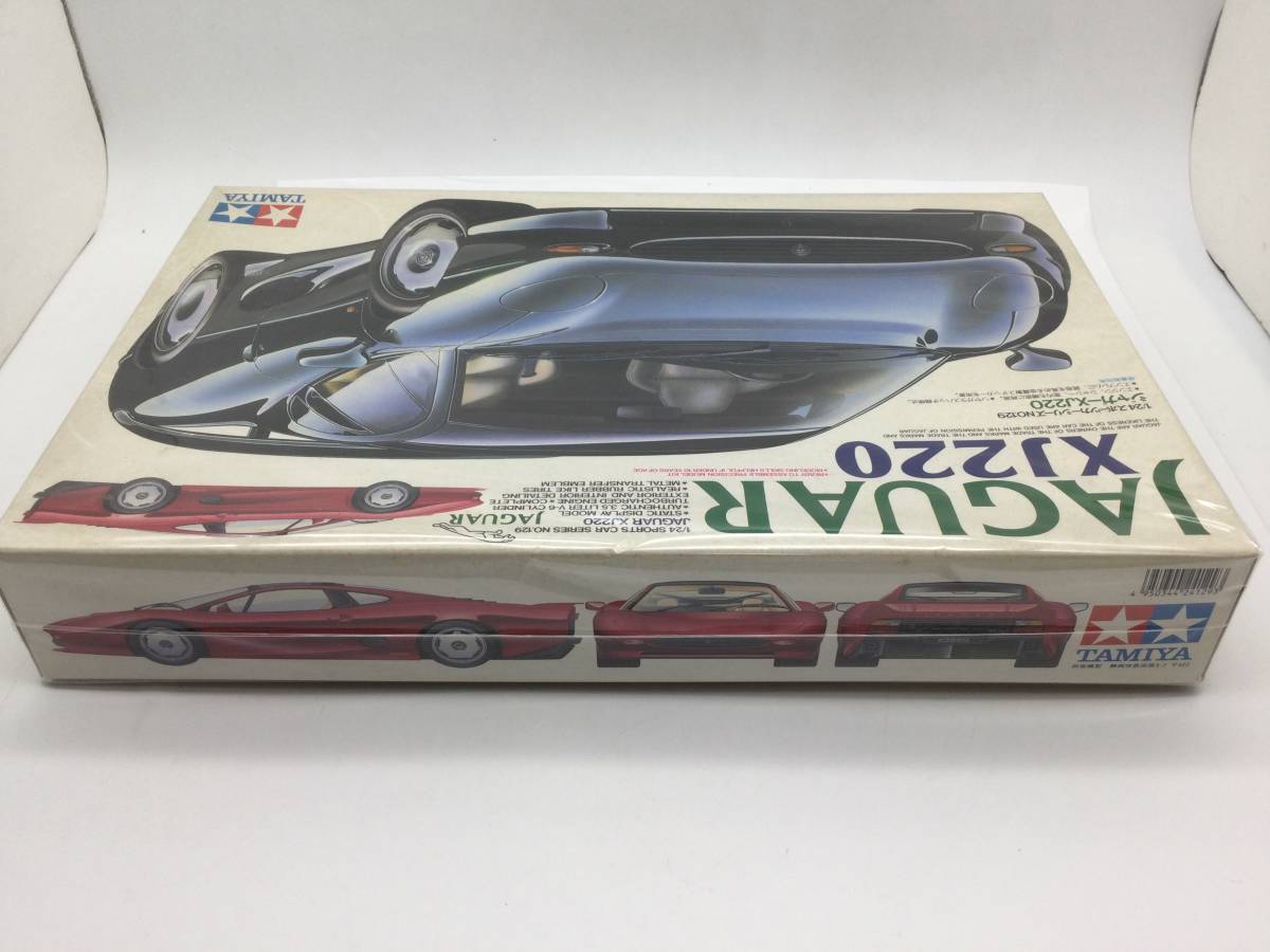 新品未開封【 タミヤ 1/24 ジャガーXJ220 プラモデル 国内正規品 】検索タグ)希少品 レア物 アニメ 保管品 HT_画像3