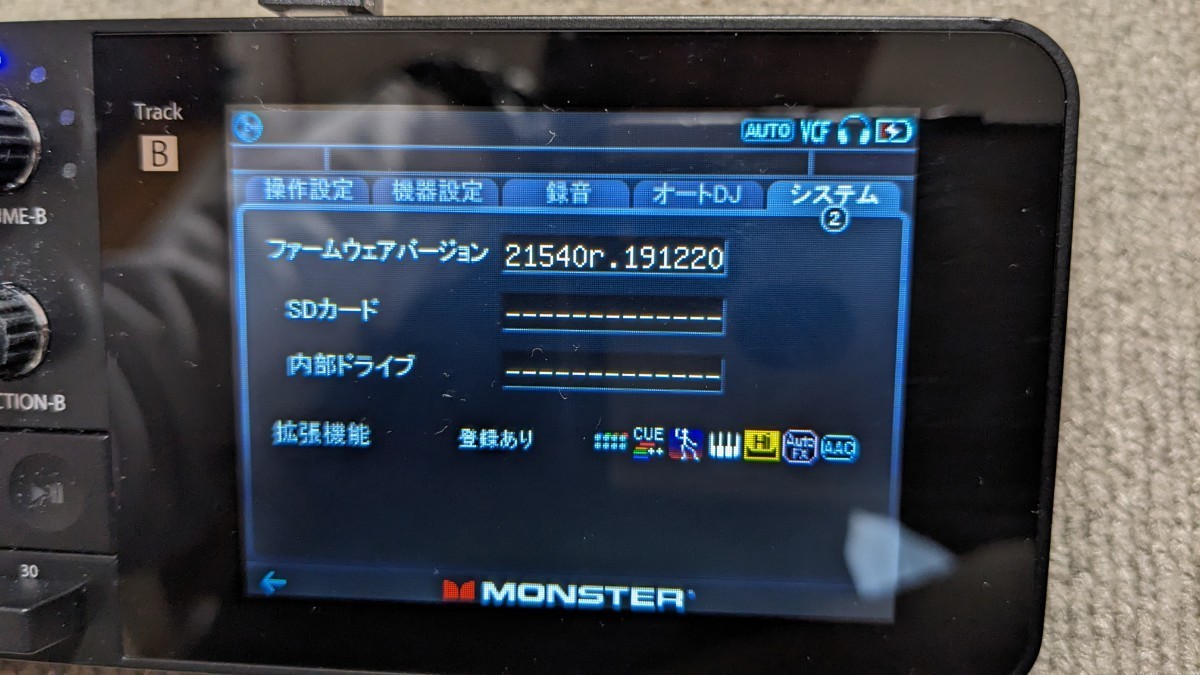 【日本語取説付】MONSTER GODJ Portable(Black)【送料込み】_画像5