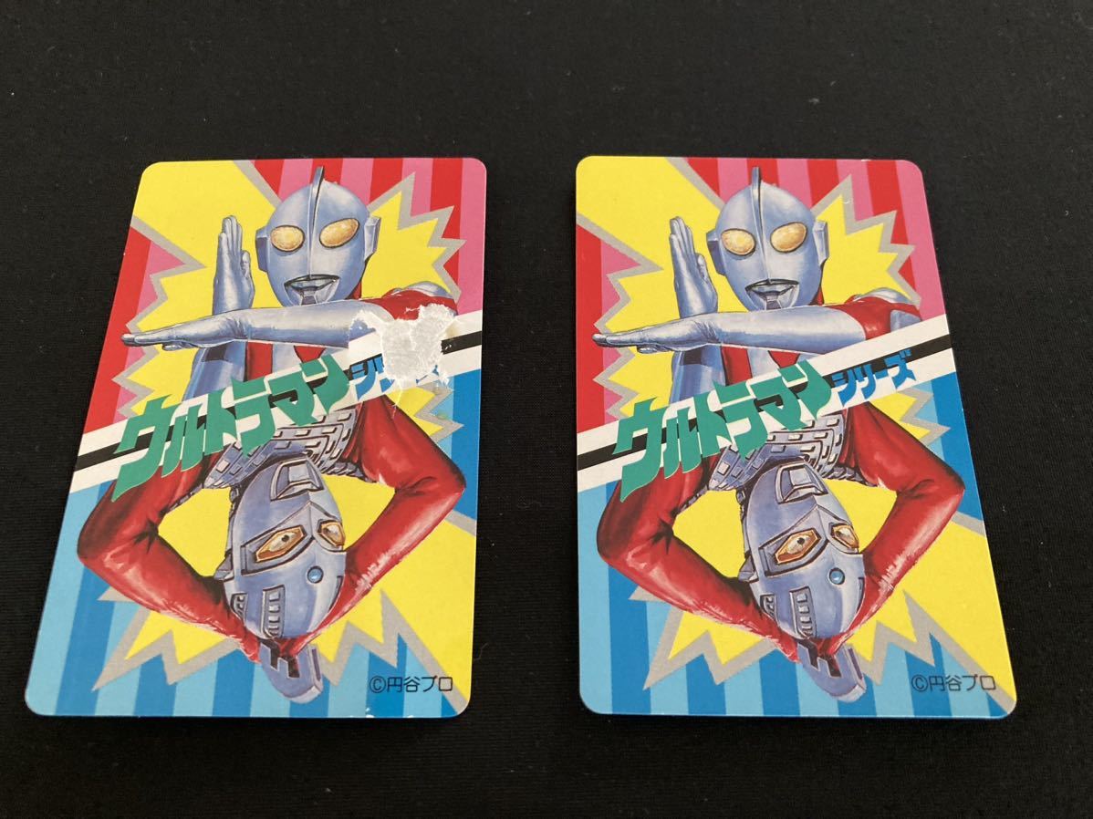 ☆最終出品☆ウルトラマン トランプカード 昭和レトロ セブン