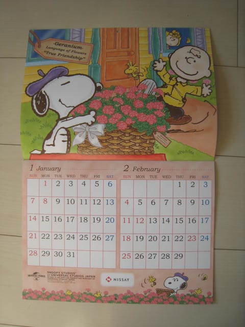 即決★非売品 スヌーピー SNOOPY STUDIOS AT UNIVERSAL STUDIOS JAPAN 日本生命 ニッセイ NISSAY 壁掛けカレンダー 2024年 令和6年_画像2