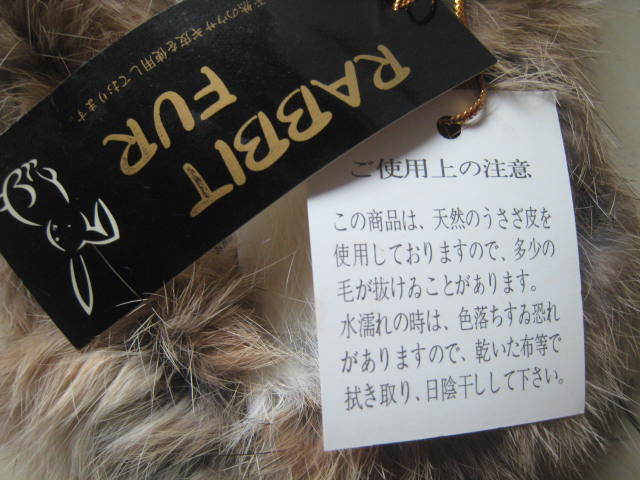  prompt decision * unused tag attaching real rabbit fur bonbon tippet muffler / length approximately 72cm width approximately 12cm/ tea × gray × white / length. adjustment possibility 