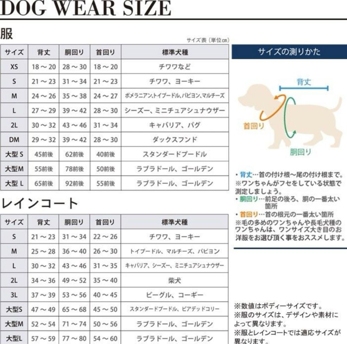 新品　カルル　犬用レインコート　ペットグッズ　Mサイズ　レッド