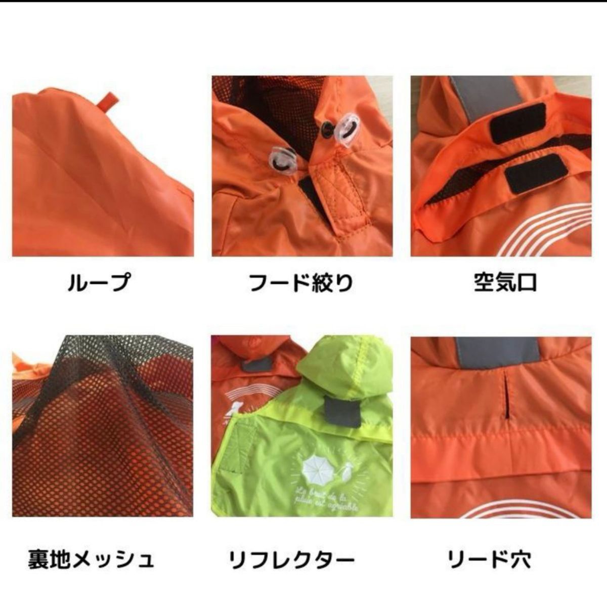 新品　カルル　犬用レインコート　ペットグッズ　Sサイズ　ネオンオレンジ