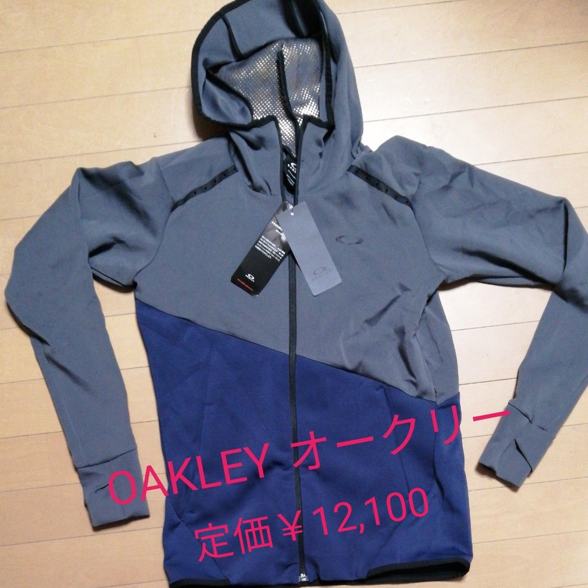 OAKLEY ジャケット パーカー定価￥12,100 ジップアップパーカー