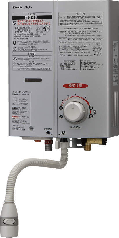 都市ガス　台数限定　リンナイ 　ガス瞬間湯沸器　 5号元止め式　RUS-V51YTB（SL）シルバー