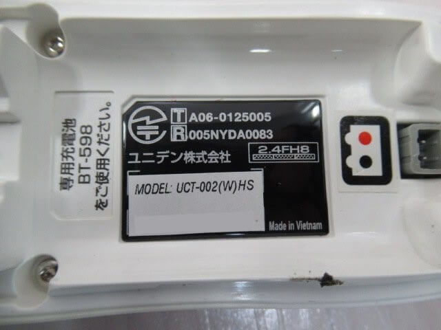 【中古】 UCT-002(W) ユニデン / Uniden デジタルコードレス留守番電話機 【ビジネスホン 業務用 電話機 本体】_画像5