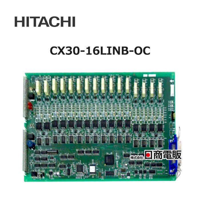 中古】CX30-16LINA-OA日立CX8000/CX9000M型一般内線TEL 中古】CX30-16LINA-OA日立CX8000/CX9000M型一般内線TEL