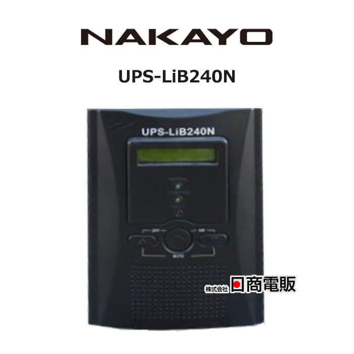 【中古】 UPS-LiB240N ナカヨ電子サービス(株) 無停電電源装置 【ビジネスホン 業務用 電話機 本体】_画像1