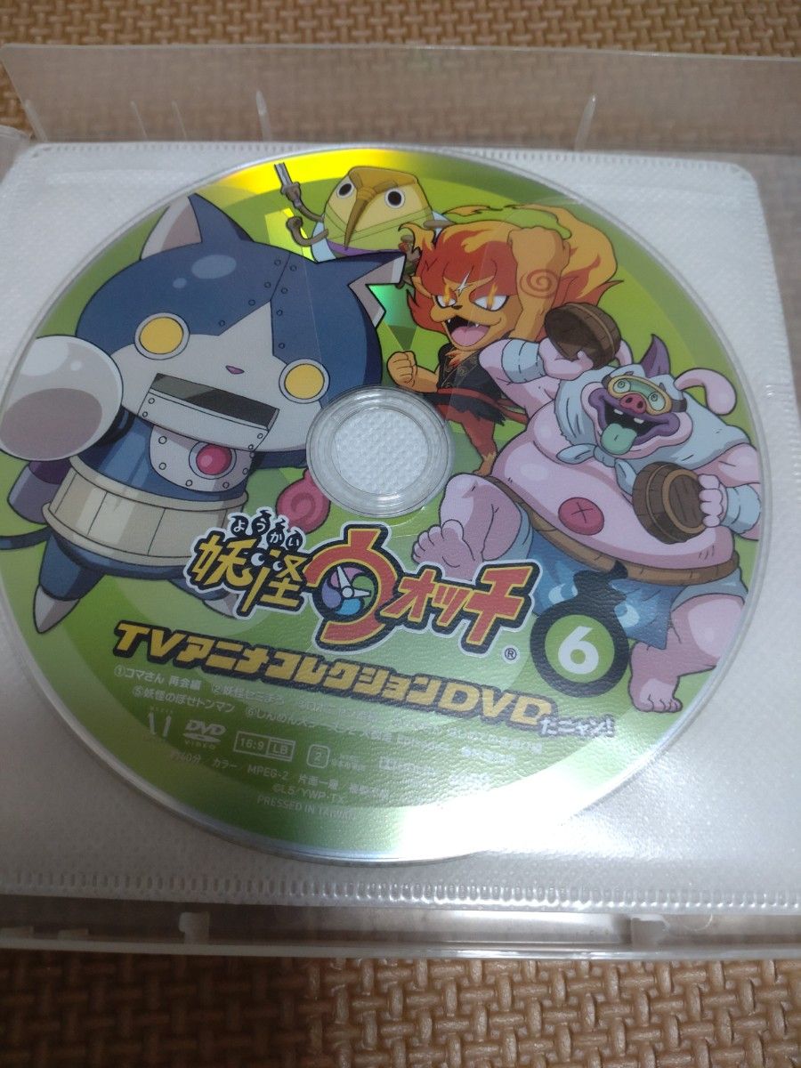 妖怪ウォッチ DVDセット 妖怪ウォッチ DVDセット