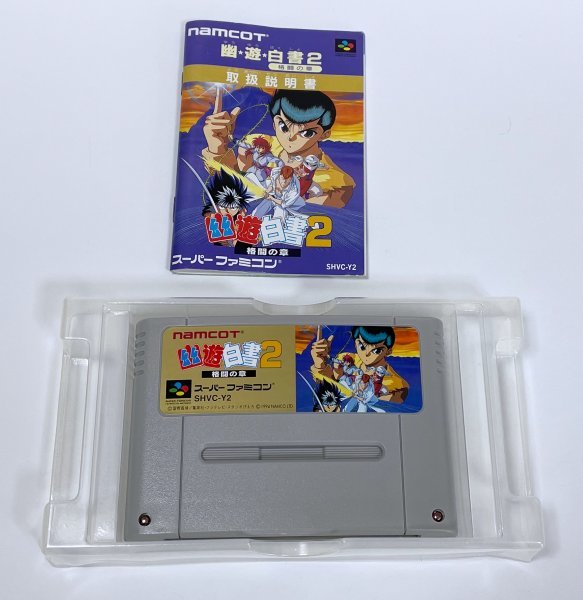 ● SFC 【 幽遊白書2 格闘の章 】 スーパーファミコン スーファミ ソフト / 中古 / namcot ナムコ_画像3