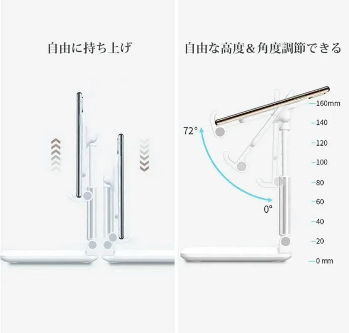 スマホ スタンド ホルダー タブレットスタンド 携帯電話卓上スタンド_画像4