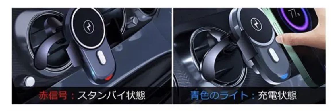 MagSafe車載ホルダー 15W急速充電 マグネット車用スマホホルダー_画像7