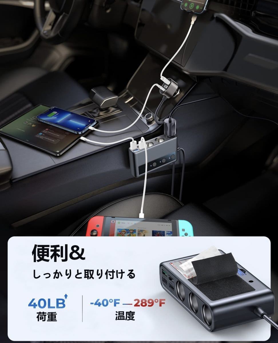 9-in-1車載充電器アダプタ 3ソケットシガレット分配器 154W_画像6