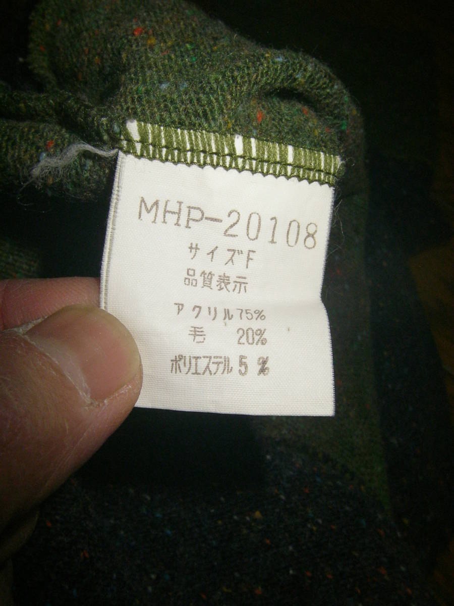 80s 90s Vintage MADE IN JAPAN Person's большой Silhouette темно-синий зеленый окантовка вязаный свитер сделано в Японии ( L LL XL Showa Retro 