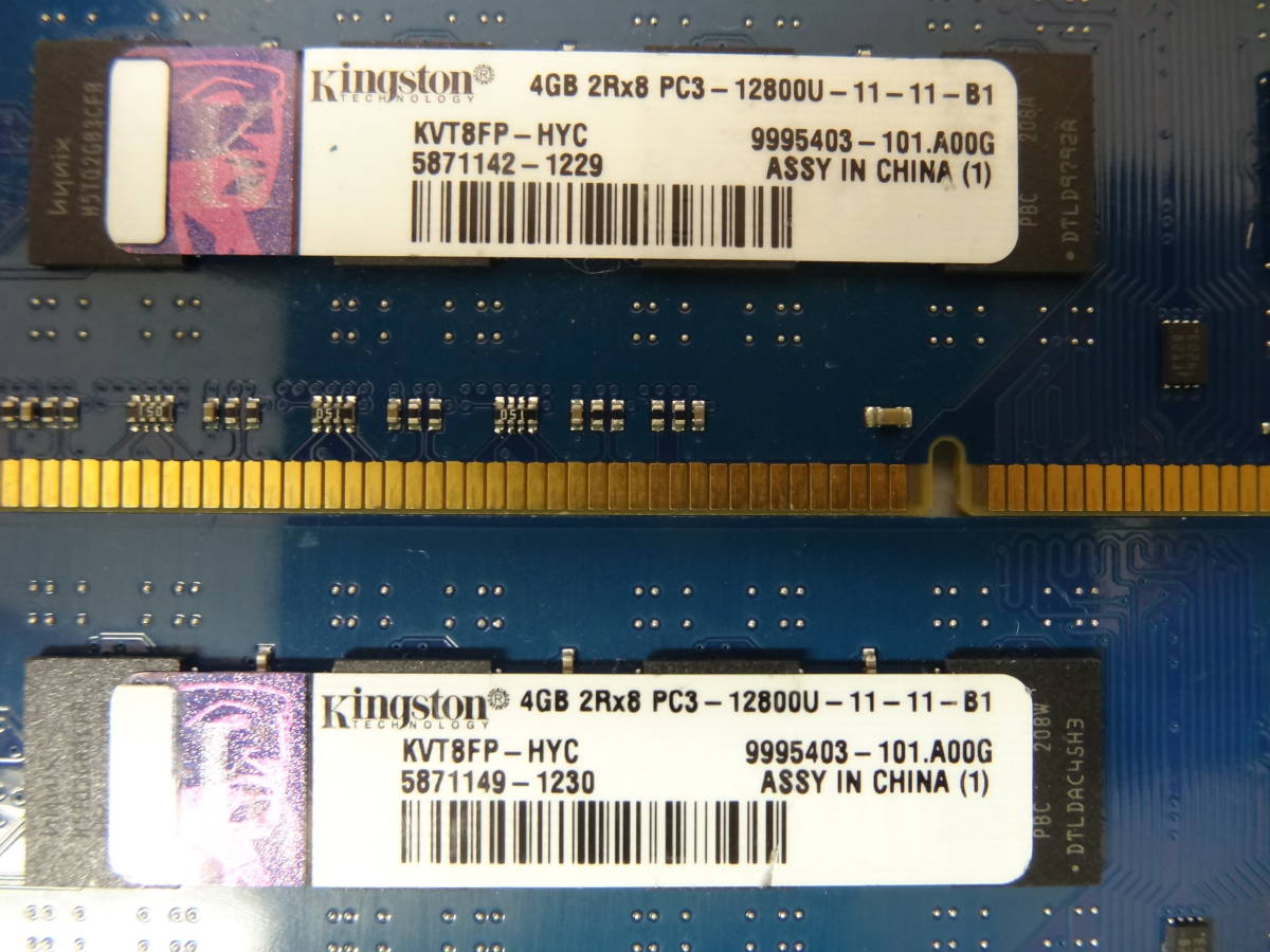 ☆kingston PC3-12800U 4GB×4枚（16GB) BIOS確認済☆８_画像2