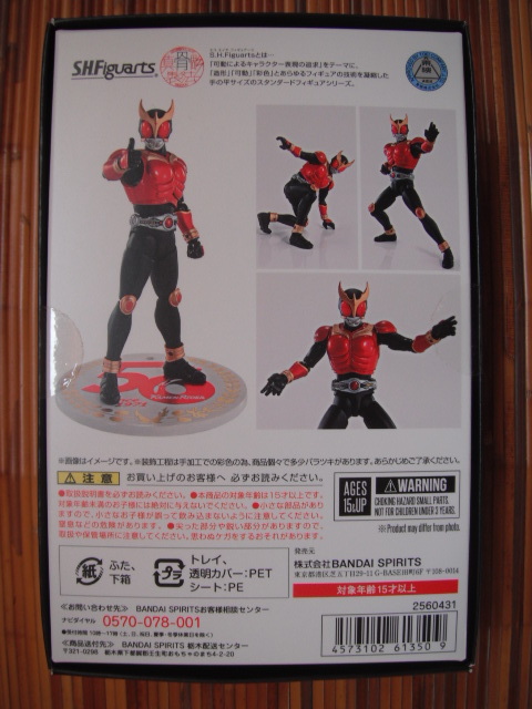 S.H.Figuarts подлинный . гравюра производства закон Kamen Rider Kuuga mighty пена 50th Anniversary Ver. figuarts 