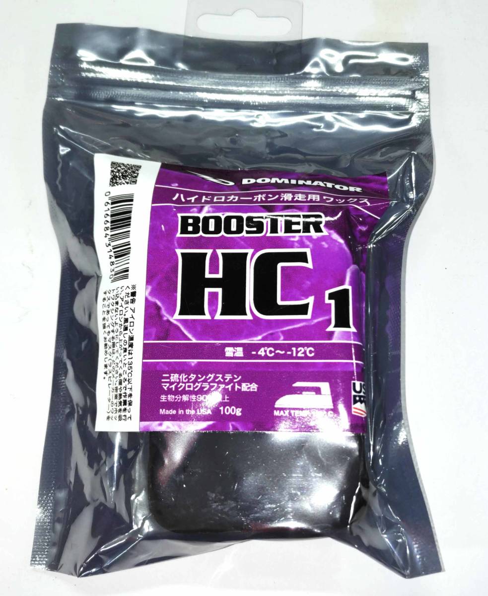 DOMINATOR　BOOSTER　HC1-100g　対応気温：-1℃ ～ -12℃　日本専用次世代雪温別対応ワックス・単体使用　定価は¥4950_画像1