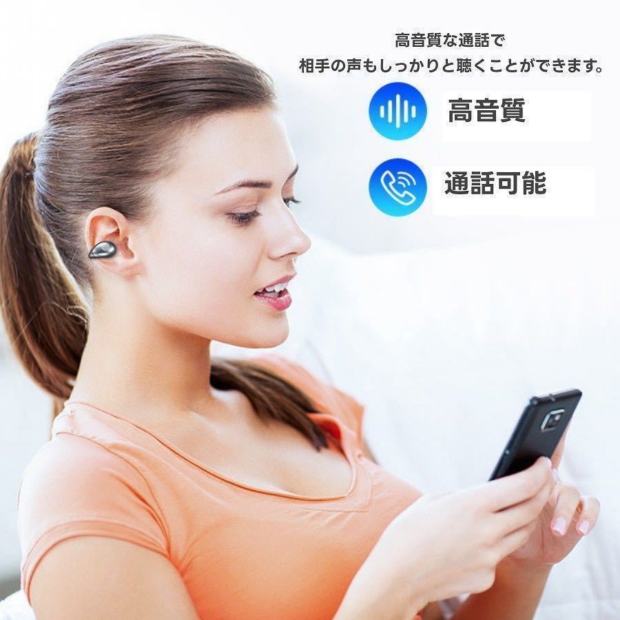 【最新アップデート】ワイヤレスイヤホン 骨伝導 ノイズキャンセリング Bluetoothアップル iphone bose sony ソニー anker 代替品_画像4