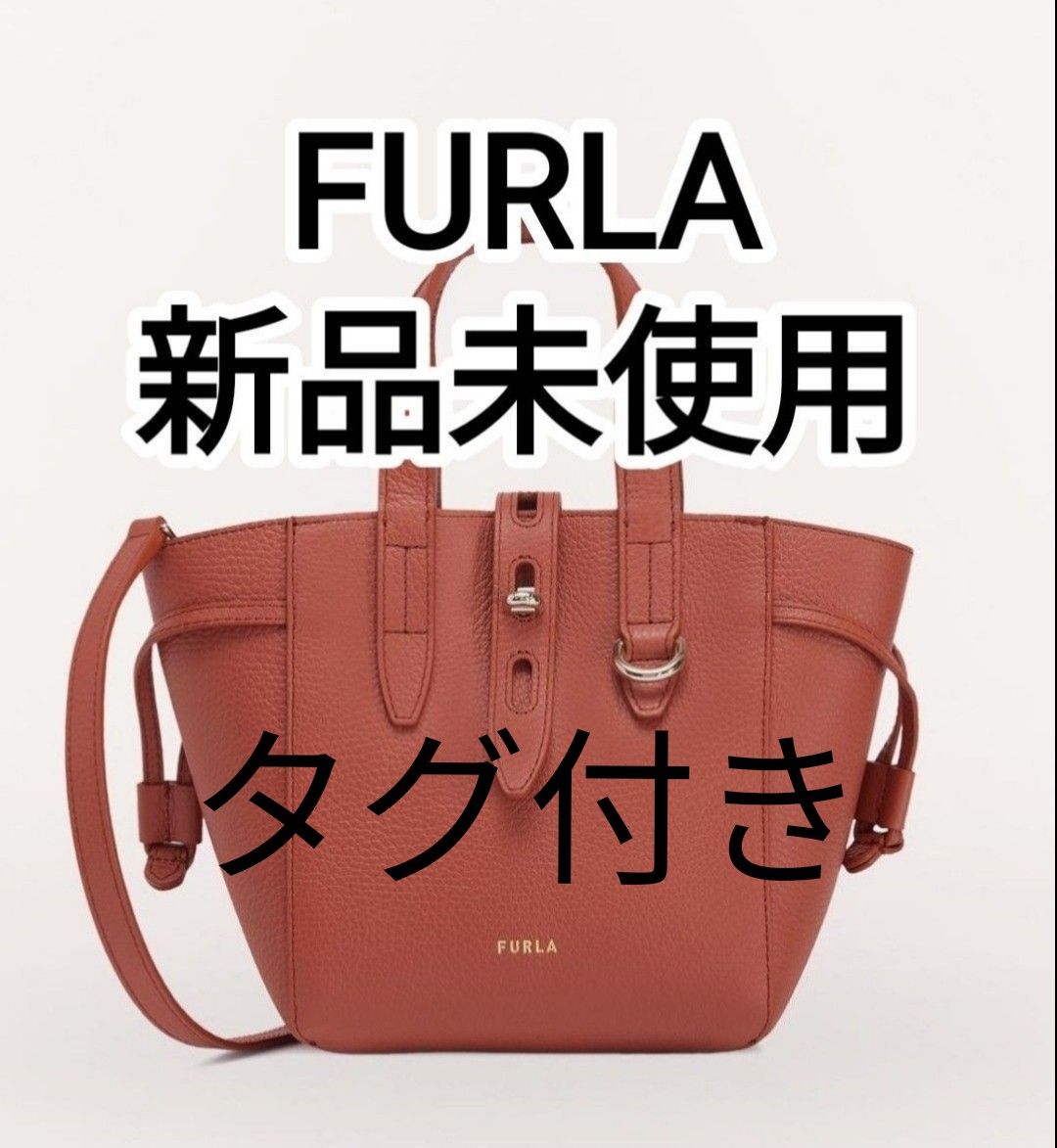 新品 フルラ FURLA トートバッグ ハンドバッグ ショルダーバッグ NET MINI TOTE ネットミニ 2way 正規品