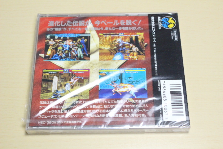 【新品 未開封】NEOGEO ネオジオCD 餓狼伝説３_画像2