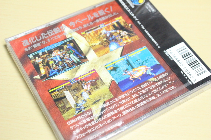 【新品 未開封】NEOGEO ネオジオCD 餓狼伝説３_画像9