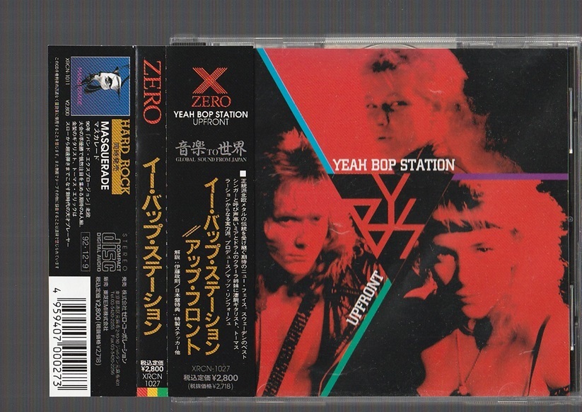 即決 送料込み 特典ステッカー付き YEAH BOP STATION イー・バップ・ステーション UPFRONT アップ・フロント XRCN-1027 国内盤CD 帯付き_画像1