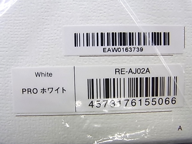e10866　Refa　リファビューテック　ドライヤープロ　ホワイト　RE-AJ02A　未開封_画像4