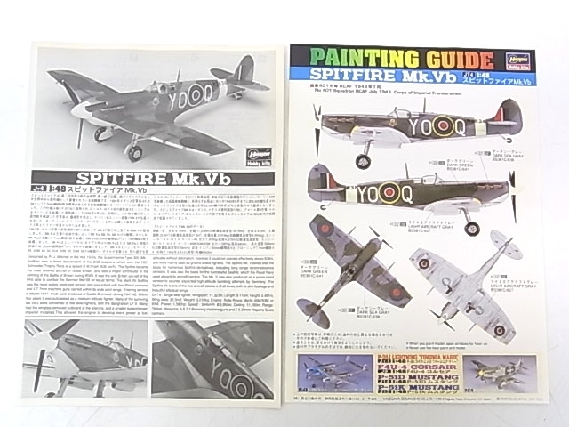 h0361 Hasegawa 1/48 　SPITFIRE MK.VB ハセガワ　スピットファイア　ＪＴ4　未使用　未組立_画像8