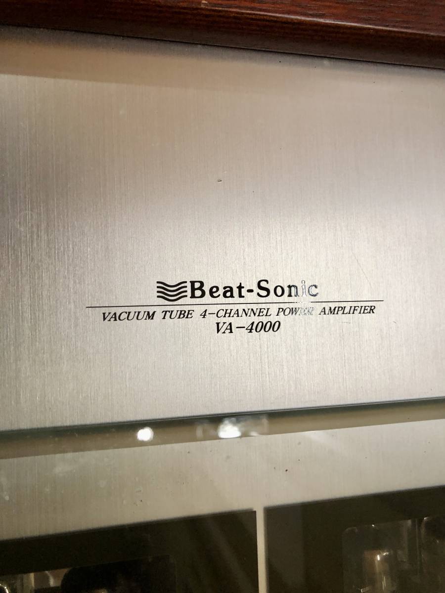 Beat-Sonic製　真空管ハイブリッド　4チャンネル　VA-4000 パワーアンプをお譲りします。_ビートソニック社VA-4000です。