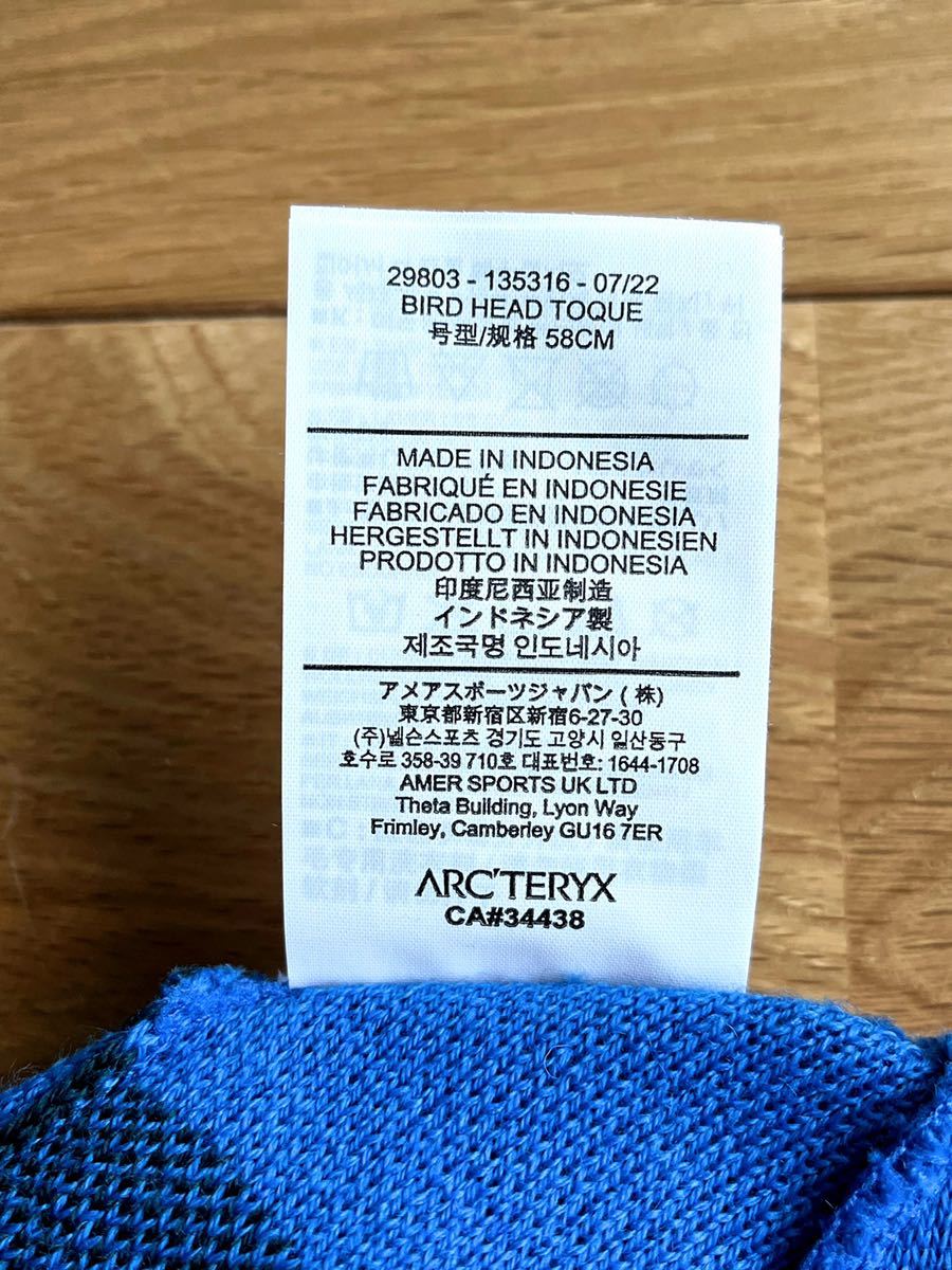 【ラスト1 新品 国内正規】ARC'TERYX Bird Head Toque Fluidity/Labyrinth アークテリクス バード ヘッド トーク ビーニー ニットキャップ