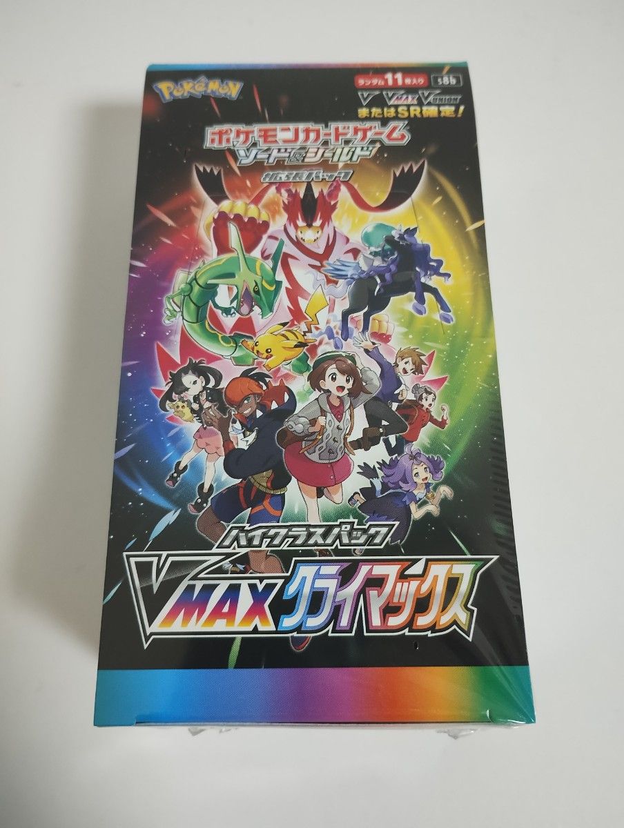 ポケモンカード VMAX クライマックス 未開封BOX シュリンク付き